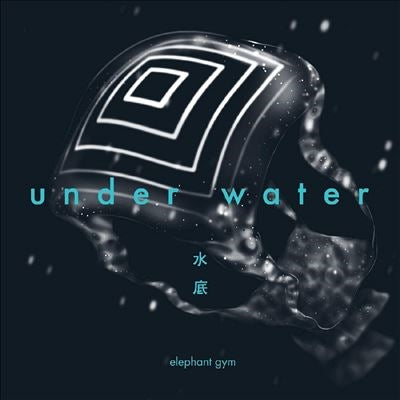 Elephant Gym - Underwater - Import Clear & Deep Ocean Blue Galaxy Vinyl LP Record Limited Edition