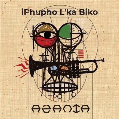 Iphupho L'ka Biko - Azania - Import Vinyl LP Record