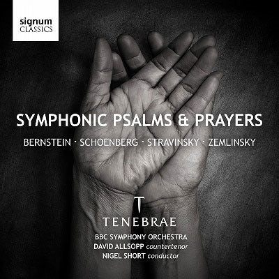 V/C - Symphonic Psalms & Prayers - Import CD