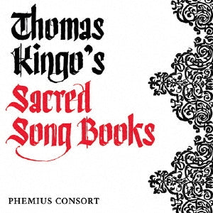 Else Torp, Jakob Bloch Jespersen, Allan Rasmussen - Thomas Kingo's Sacred Song Books - Import CD