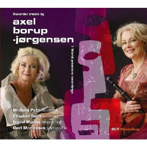 Michala Petri & Lars Hannibal, Elisabet Selin - Axel Borup Jorgensen: Recorder Music - Import CD