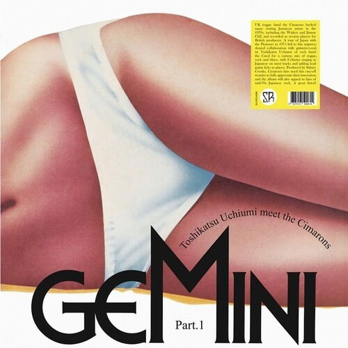 Toshikatsu Uchiumi & The Cimarons - Gemini Part I - Import Vinyl LP Record