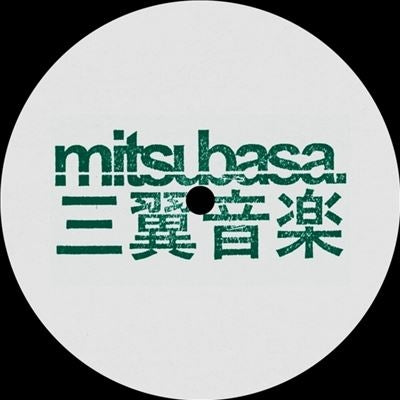 Benales - Constant Motion Ep - Import Vinyl 12inch Record