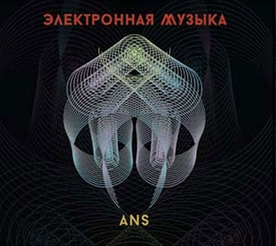 V.A. (Noise - Ans Electronic Music - Import CD Digipak