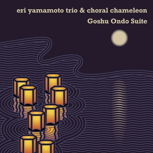 Eri Yamamoto Trio、Choral Chameleon - Goshu Ondo Suite - Import CD