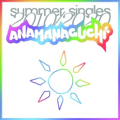 Anamanaguchi - Summer Singles 2010/2020 - Import CD