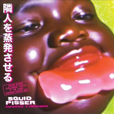 Squid Pisser - Vaporize A Neighbor - Import Translucent Purple Vinyl 7inch Record