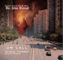 Peter Erskine 、 The Dr. Um Band - On Call - Import Vinyl 2 LP Record
