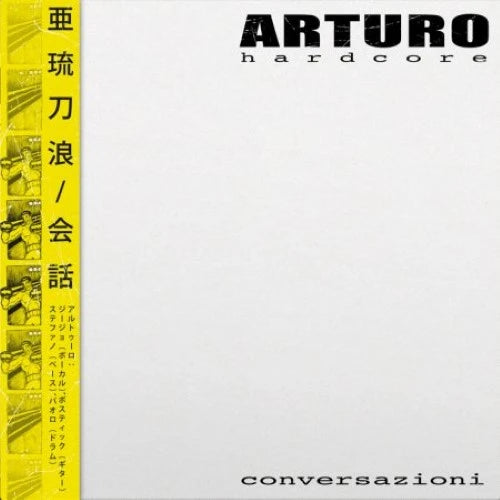 Arturo - Conversazioni - Import Diehard Color Vinyl LP Record