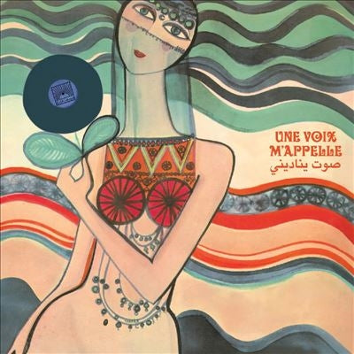 Une Voix M'appelle: the Modern Lebanese / Various - Une Voix M'Appelle: Voix De L'Orient 67-84 V.1 - Import Vinyl LP Record