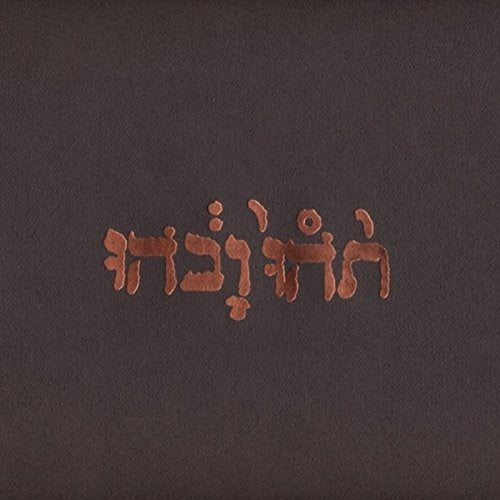 Godspeed You!Black Emperor - Slow Riot For New Zero Kanada - Import Vinyl LP Record