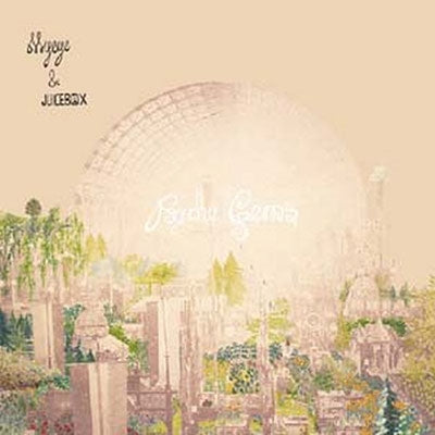 Myeye 、 Juicebox - Psyche Gems - Import LP Record
