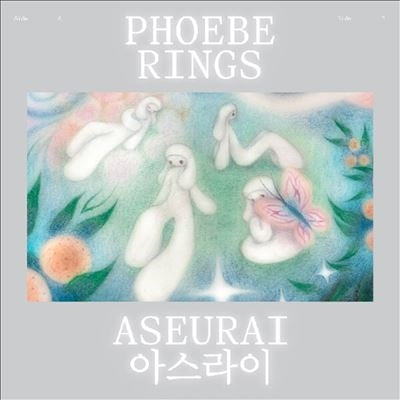Phoebe Rings - Aseurai - Import Clear Vinyl LP Record