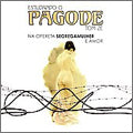 Tom Ze - Estudando o Pagode - Import CD