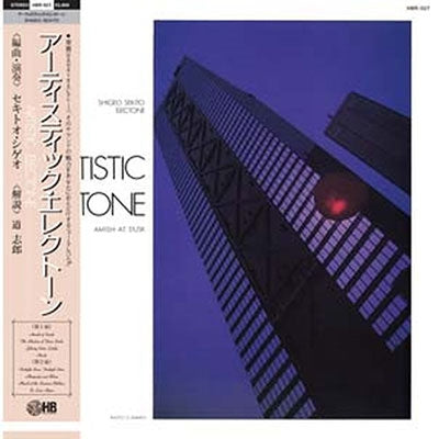 Shigeo Sekito - Special Sound Series Vol.5: Artistic Electone - Import Vinyl LP Record