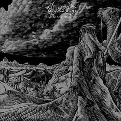 Wyatt E. - Exile To Beyn Neharot - Import CD