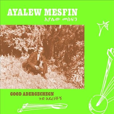 Ayalew Mesfin - Good Aderegechegn (Blindsided By Love)＜Colored Vinyl＞ - Import LP Record  Limited Edition