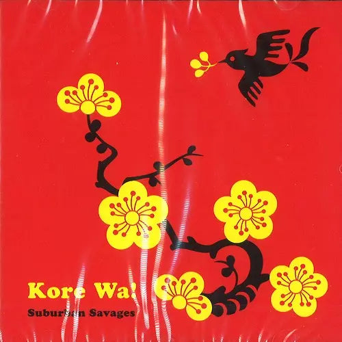 Suburban Savages - Kore Wa! - Import CD