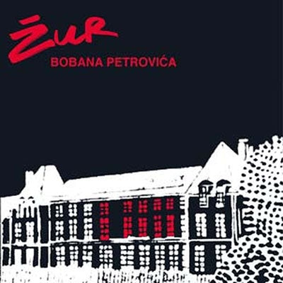 Boban Petrovic - Zur - Import Vinyl LP Record Limited Edition