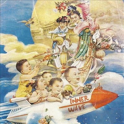 Inner Wave - Iii - Import Vinyl LP Record