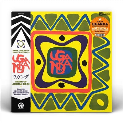 Akira Ishikawa & His Count Buffalos - Uganda (Dawn Of African Rock) - Import LP Record