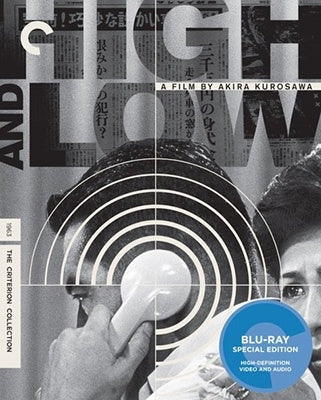 Movie - High And Low (Criterion Collection) - Import Blu-ray Disc