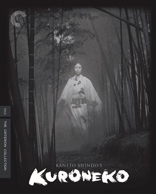 Movie - Kuroneko (Criterion Collection) - Import Blu-ray Disc