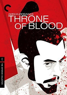 Movie - Throne Of Blood (Criterion Collection) - Import Blu-ray Disc