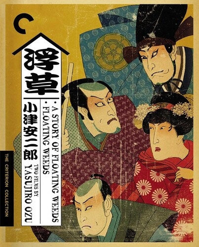 Movie-Nhk Drama 10[Shouwa Genroku Rakugo Shinjuu]-Import Blu-ray Disc