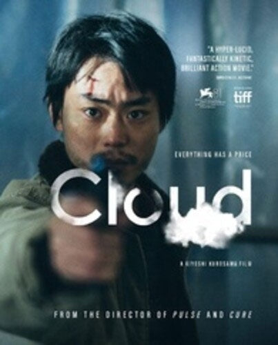 Kiyoshi Kurosawa - Cloud (Cloud)(Criterion Premieres) - Import Blu-ray Disc