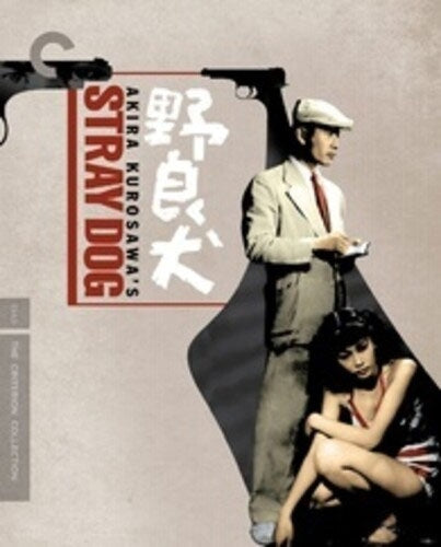 Movie - Stray Dog (Criterion Collection) - Import Blu-ray Disc