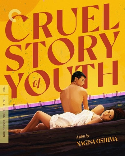 Movie - Cruel Story Of Youth - Import 4K Ultra HD + Blu-ray Disc