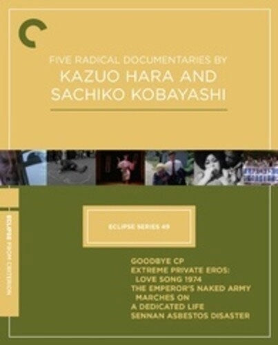 Criterion Collection - Eclipse Series 49: Five Radical Documentaries by Kazuo Hara and Sachiko Kobayashi (Criterion Collection) - Import 4 Blu-ray Disc