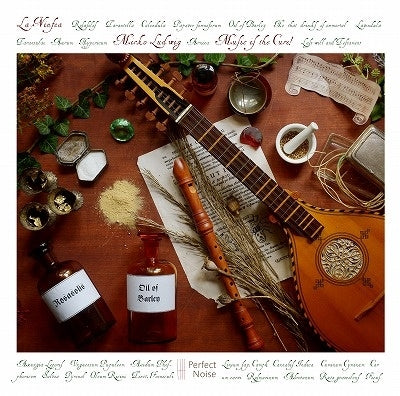 La Ninfea - Music Is The Cure - Import CD