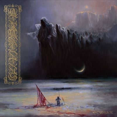 Atramentus - Stygian - Import Colored Vinyl LP Record