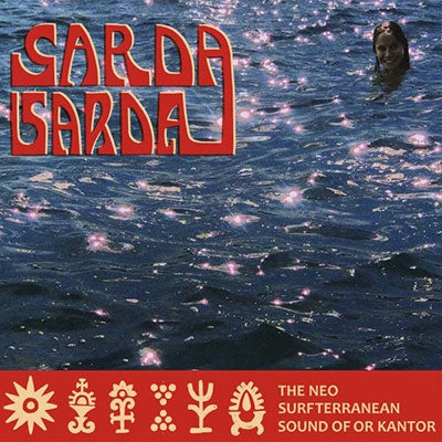 Or Kantor - Sarda Sarda - Import Vinyl LP Record