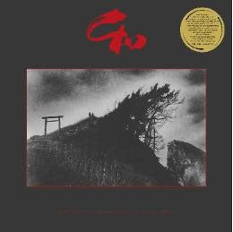 Various Artists - Wa Wave: New Wave Sounds from the Land of the Rising Sun vol. 1 - Import Vinyl LP Recurd Limited Edition