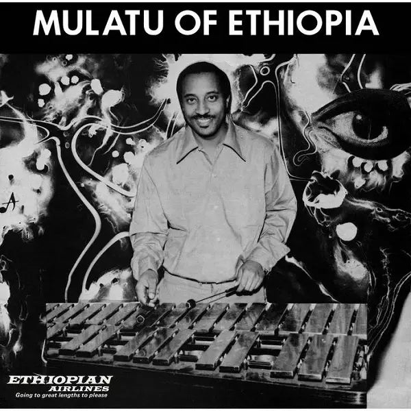 Mulatu Astatke - Mulatu Of Ethiopia - Import Vinyl LP Record