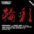 Kroumata & Abe / Marimba / Kroumata Percussion Ens - WORKS FOR MARIMBA&PERCUSSION - Import CD