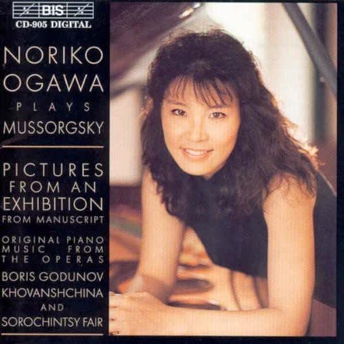 Mussorgsky, Modest (1839-1881) - Pictures At An Exhibition, Piano Works: 小川典子 - Import CD