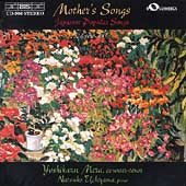 Yoshikazu Mera, Natsuko Uchiyama - Mother's Songs - Japanese Popular Songs / Mera, Uchiyama - Import CD