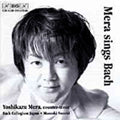 MERA, SUZUKI, BCJ - Mera Sings Bach - Import CD