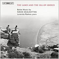 Lorenda Ramou - SKALKOTTAS:THE LAND & SEA OF GREECE/THE MAIDEN & DEATH/ETC:LORENDA RAMOU(p) - Import CD