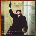 Neeme Jarvi - Tchaikovsky: Symphony No.2 Op.17"Little Russian", Overtures, etc / Neeme Jarvi, Gothenburg Symphony Orchestra - Import SACD Hybrid