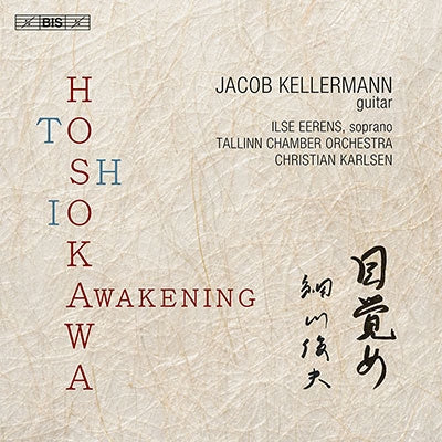 Jacob Kellermann (Guiter) - Toshio Hosokawa:Awakening Guitar Works - Import SACD