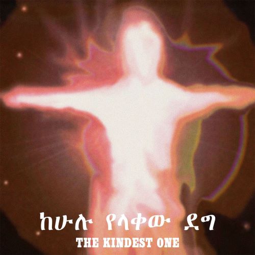 Jorga Mesfin - The Kindest One - Import Vinyl LP Record