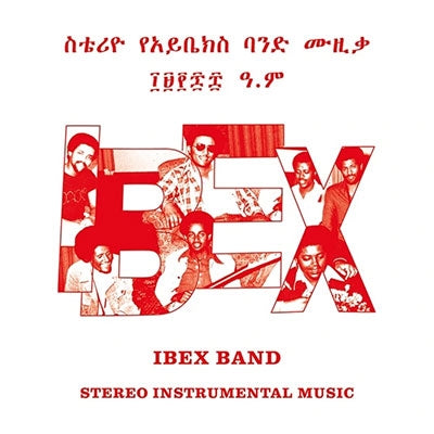 Ibex Band - Stereo Instrumental Music - Import Vinyl 2 LP Record