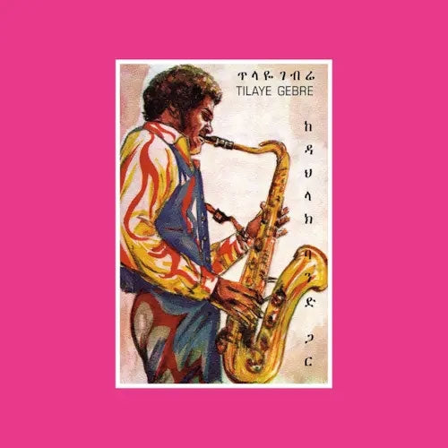 Tilaye Gebre - Tilaye'S Saxophone With The Dahlak Band - Import Vinyl 2 LP Record