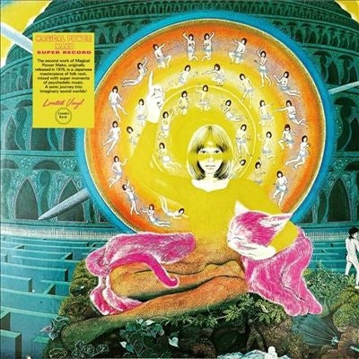 Magical Power Mako - Super Record - Import LP Record