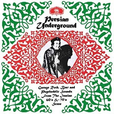 Various Artists - Persian Underground - Import Vinyl LP Record Limited Edition